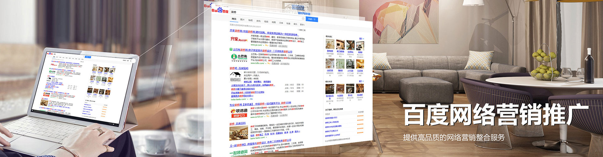 兴城百度竞价托管