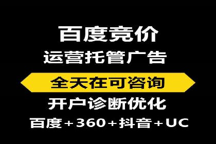 360信息流广告在汽车行业的营销策略